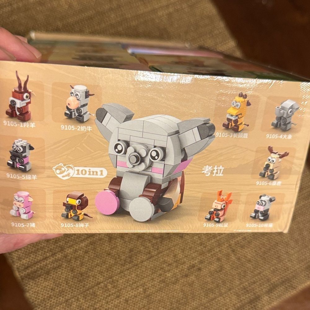 Matthew's Fun Items- Koala box- Price Listing for One item